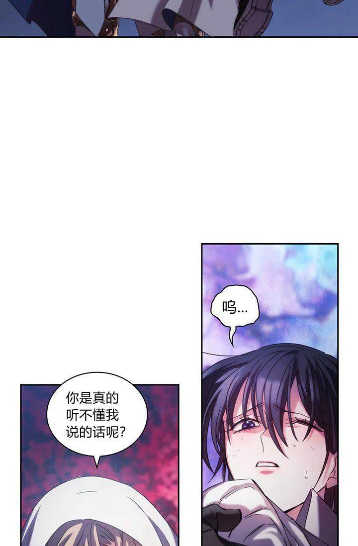 第2话74