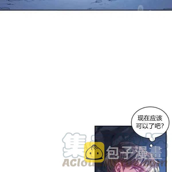 第15话52