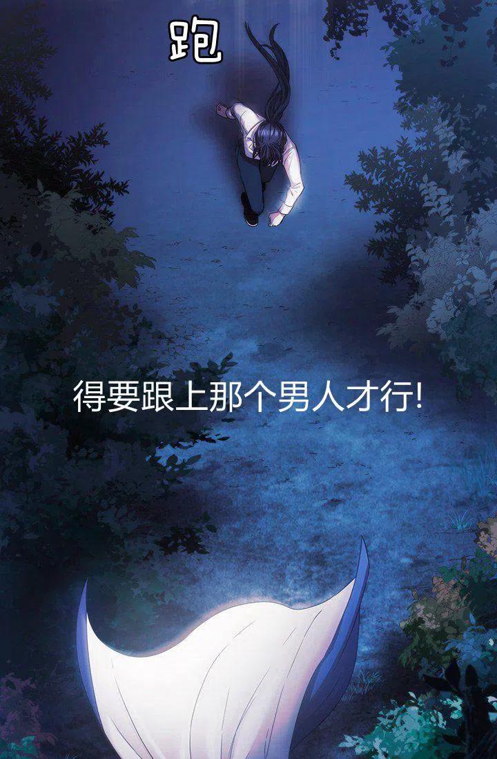 第2话32