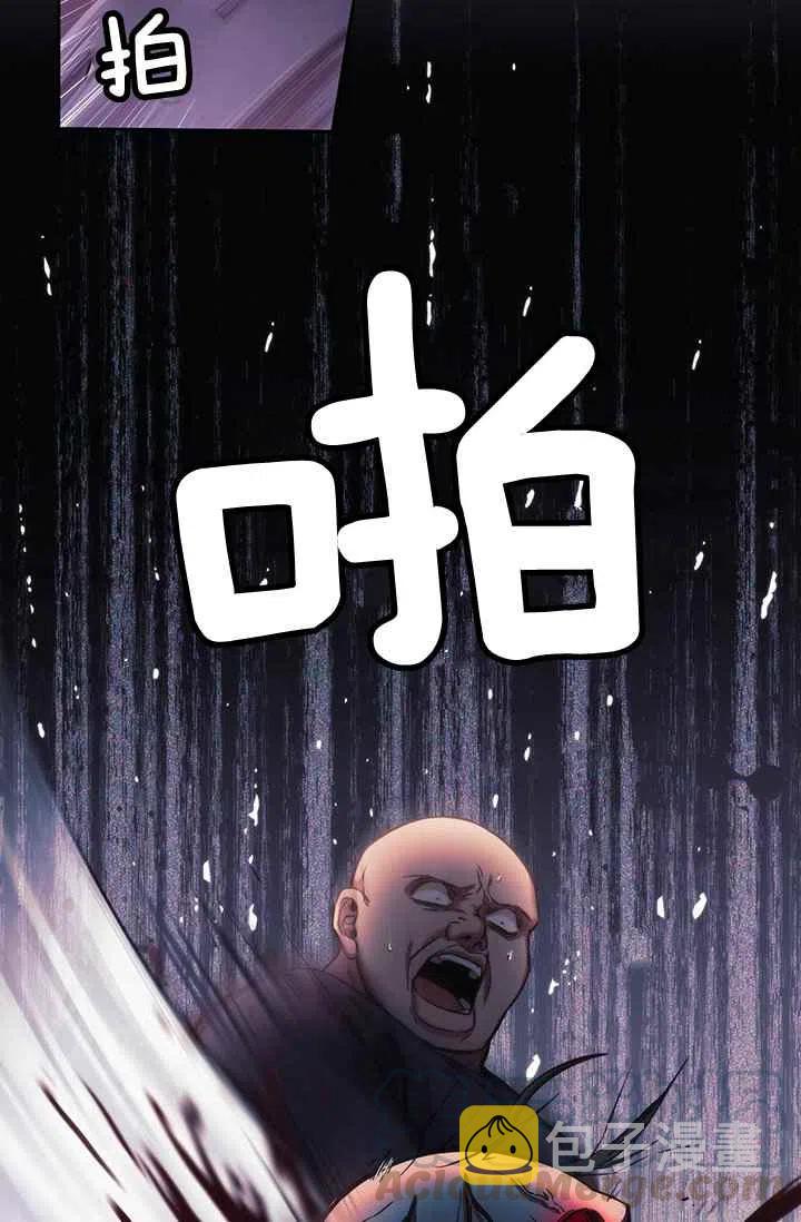 第1话80