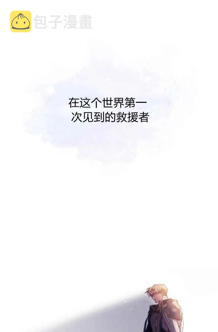 第1话15