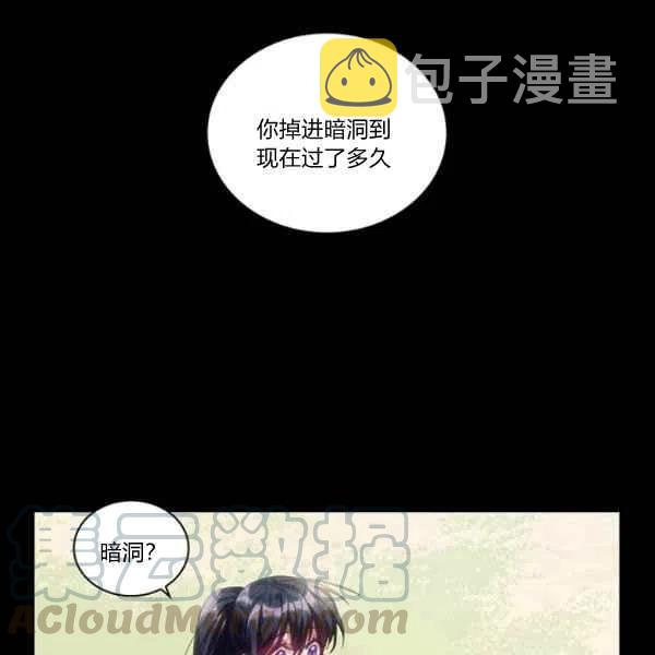 第17话36
