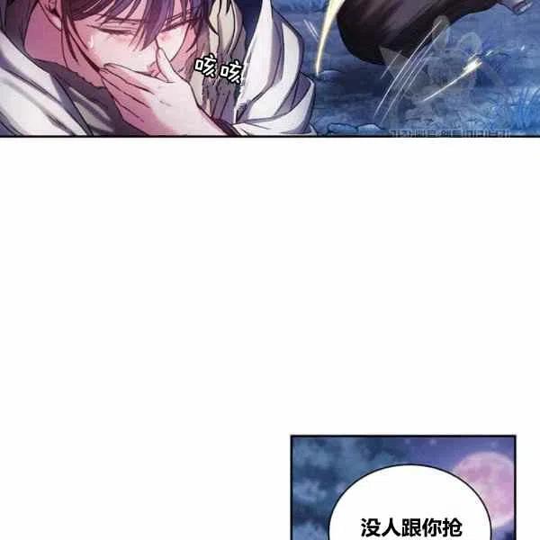第6话97