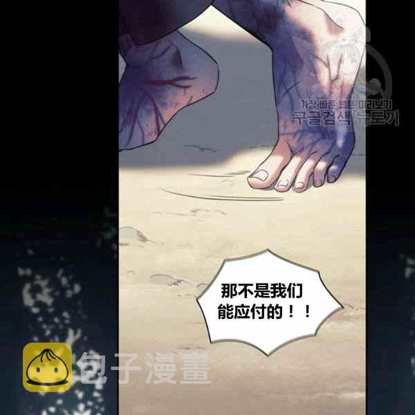 第21话91