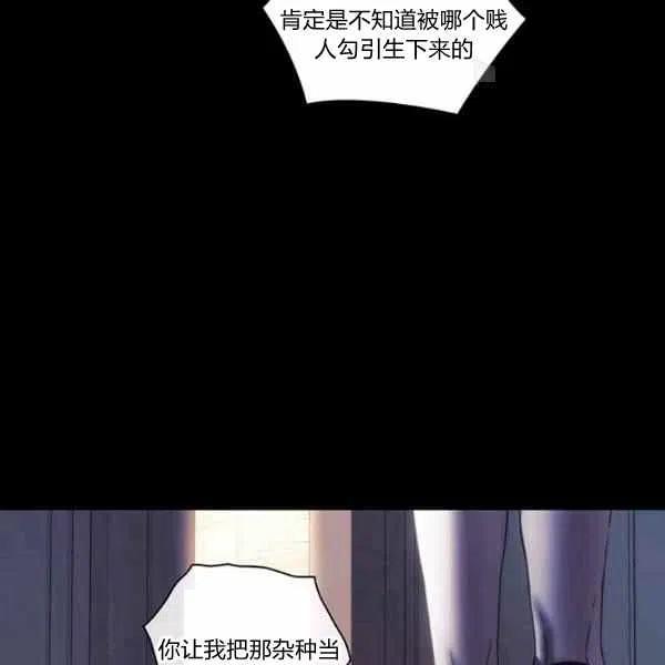 第5话34
