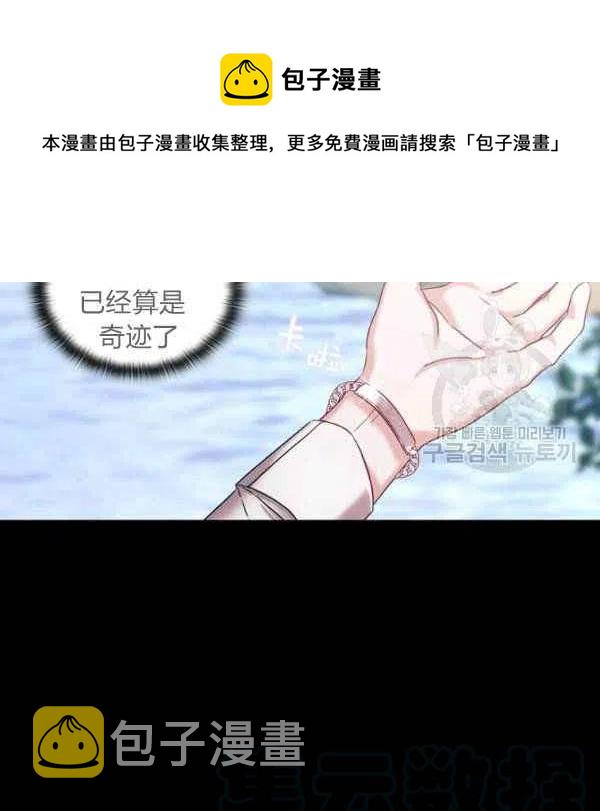 第11话28