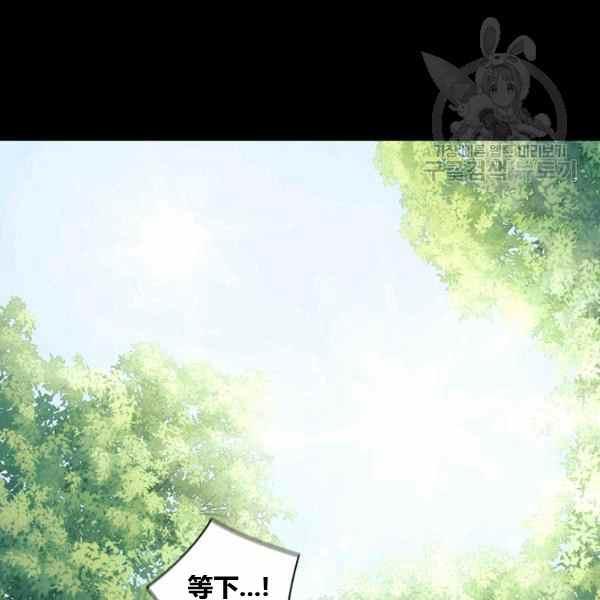 第21话2