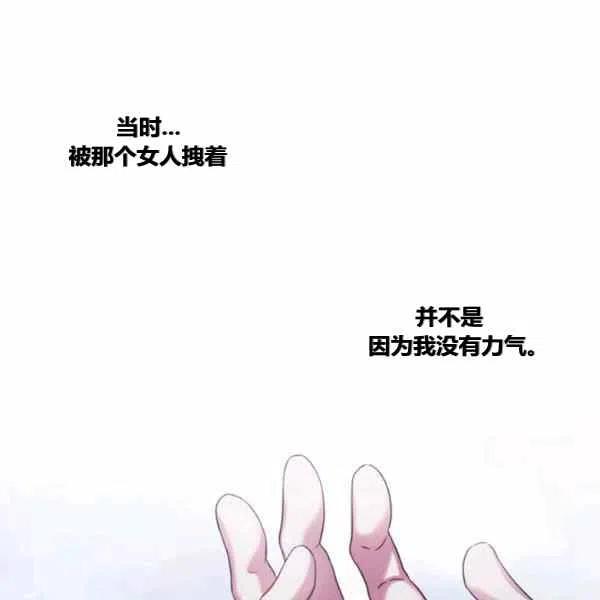 第6话103
