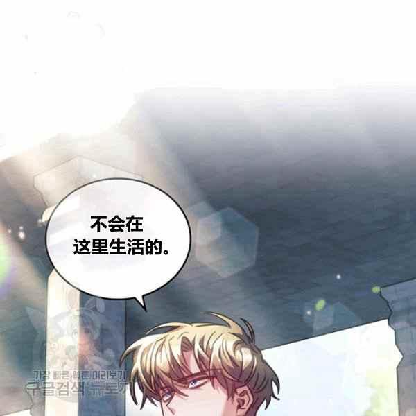 第23话43