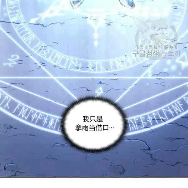 第15话113