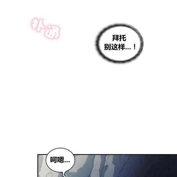 第14话14