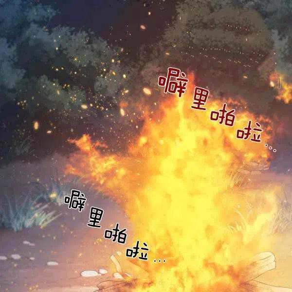 第11话54