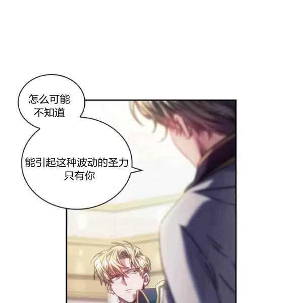 第16话9