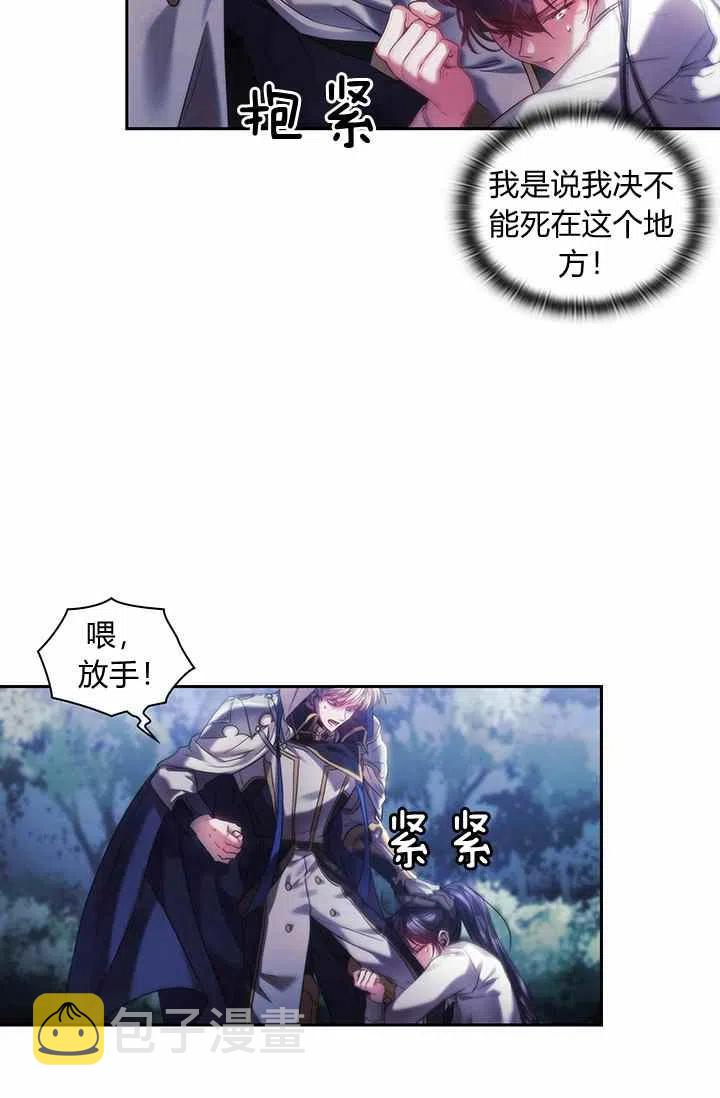 第3话20