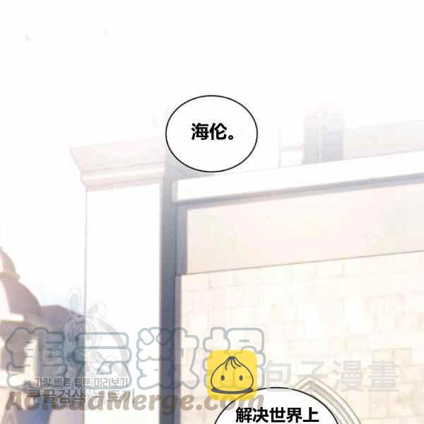 第23话52
