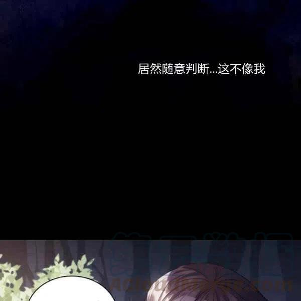 第20话12