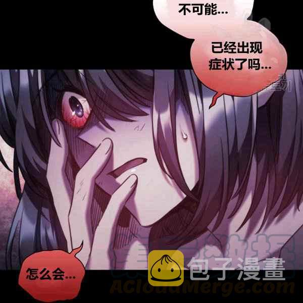 第21话20