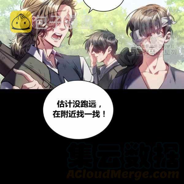 第21话76