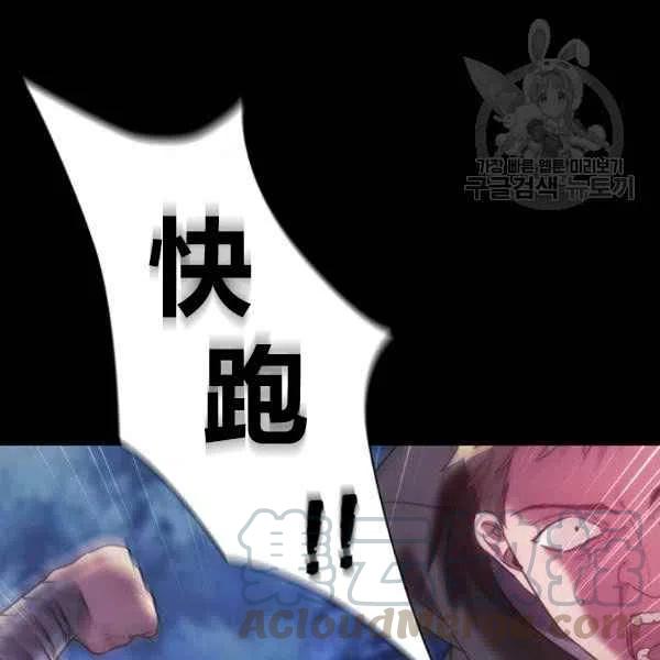 第12话36