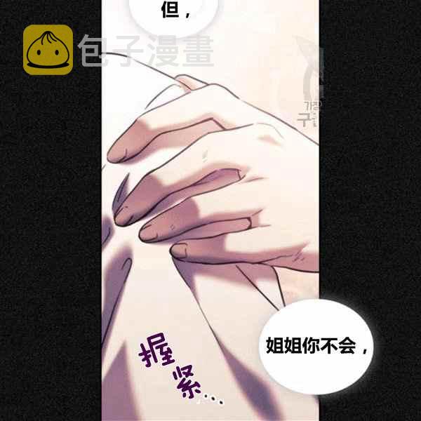 第21话119