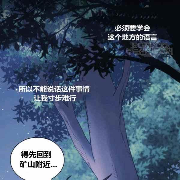 第22话18