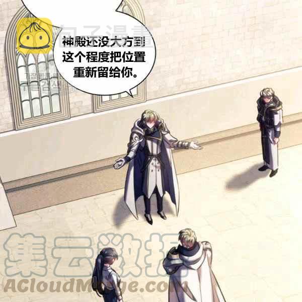 第23话32