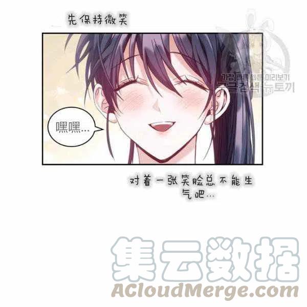 第10话4