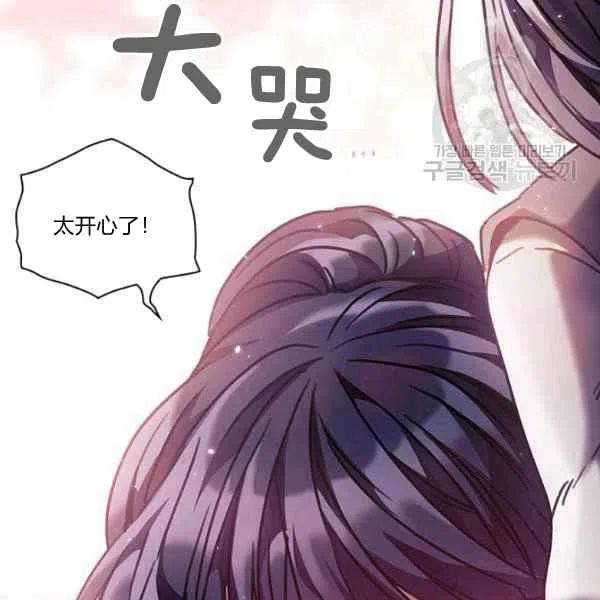 第16话138