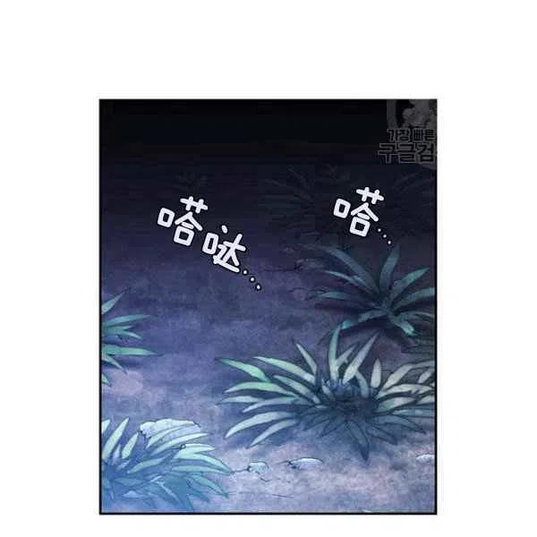 第7话82