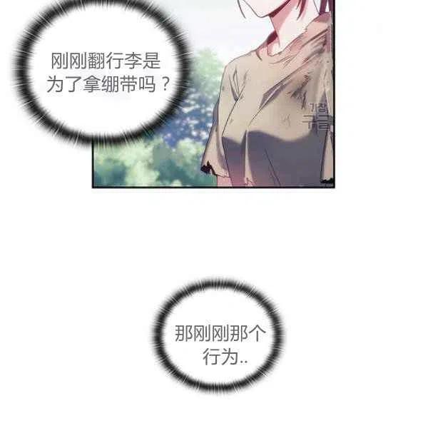 第9话110