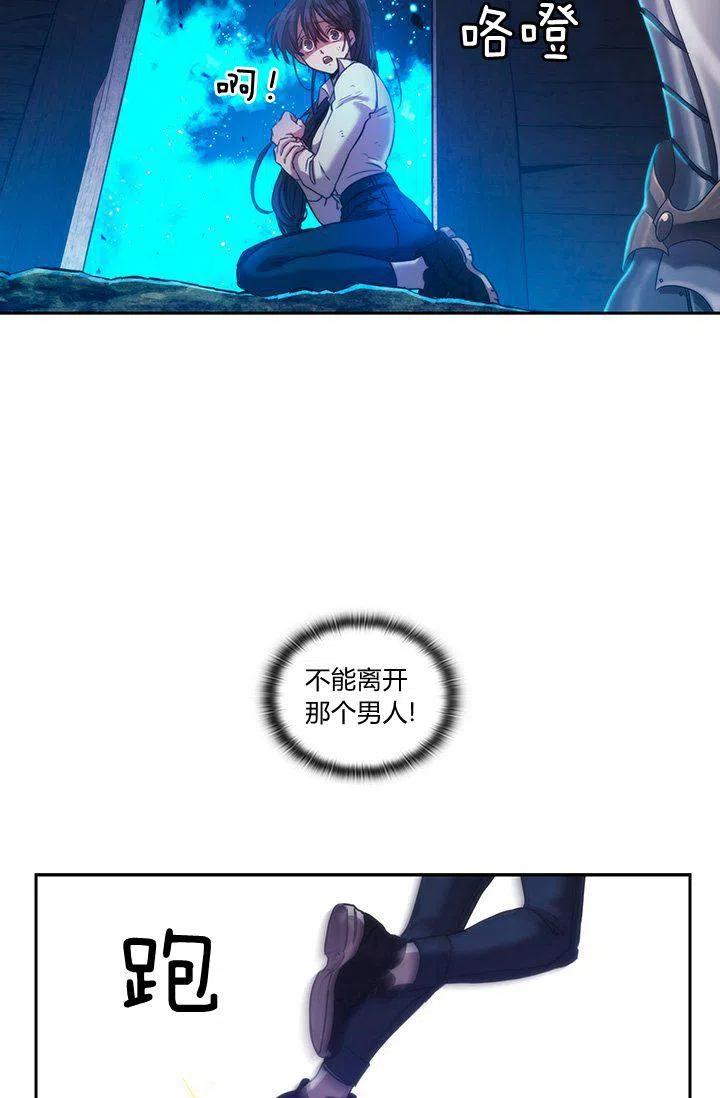 第2话29