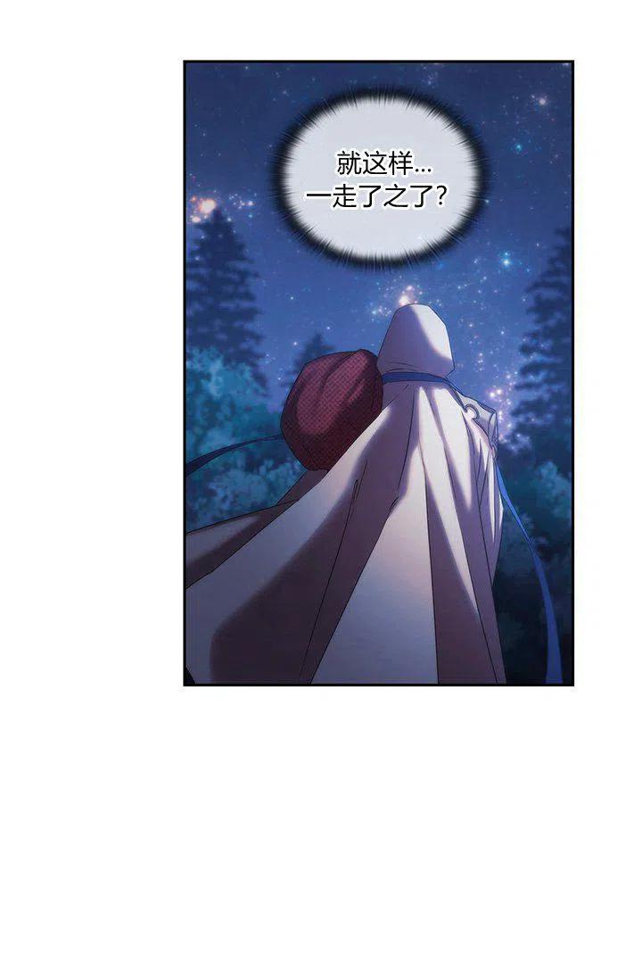 第2话38