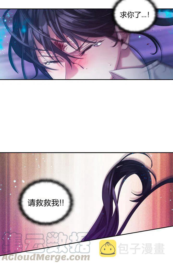 第2话12