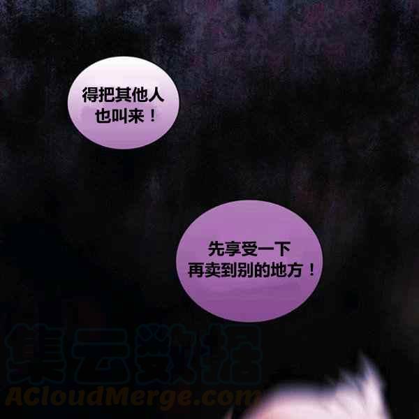 第22话40