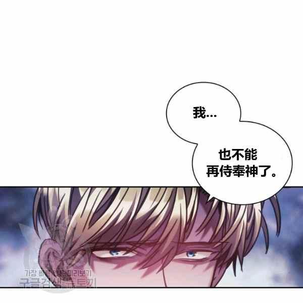 第23话85
