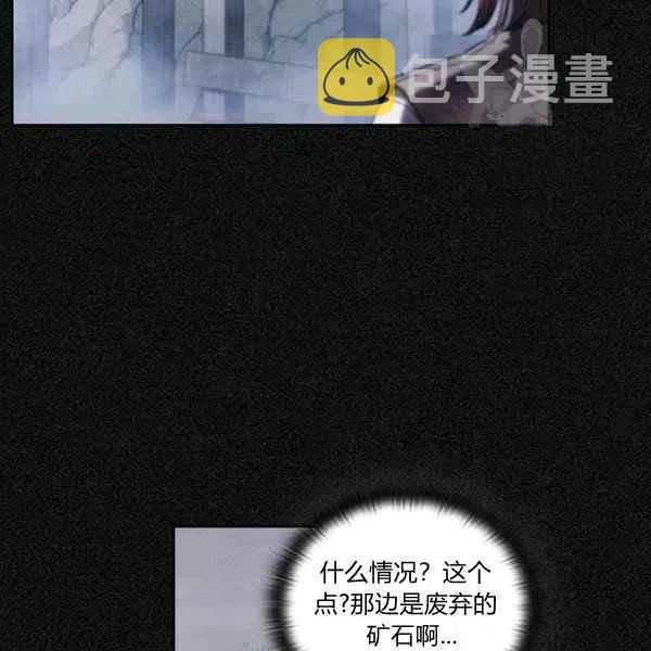 第19话13