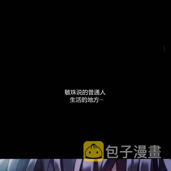第17话122