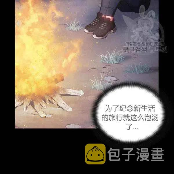 第11话57