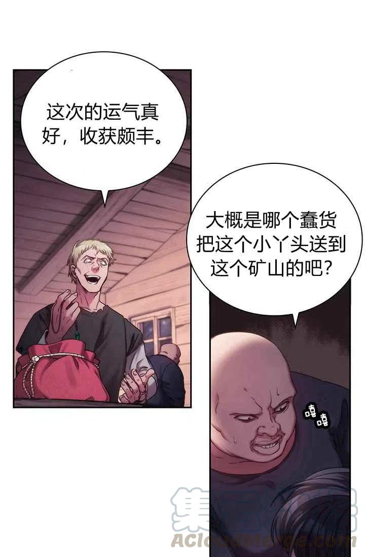 第1话20