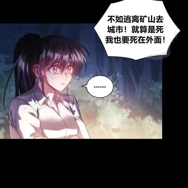 第19话46