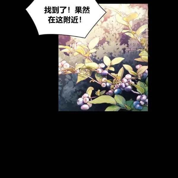 第19话95