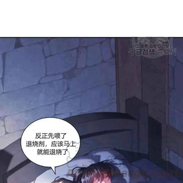 第16话32