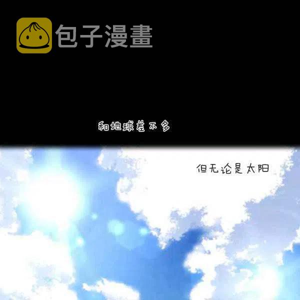 第11话19