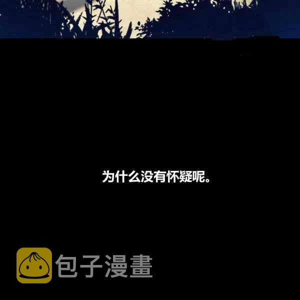 第21话110