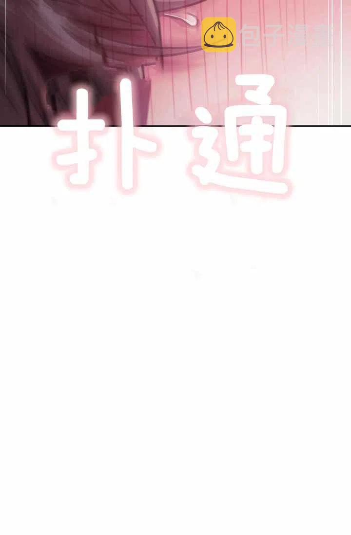 第3话25