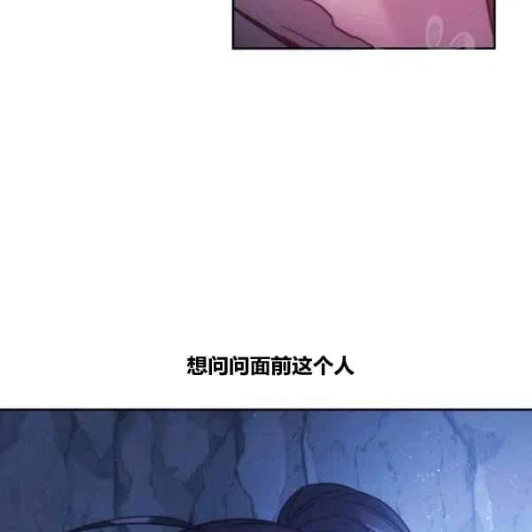 第14话106