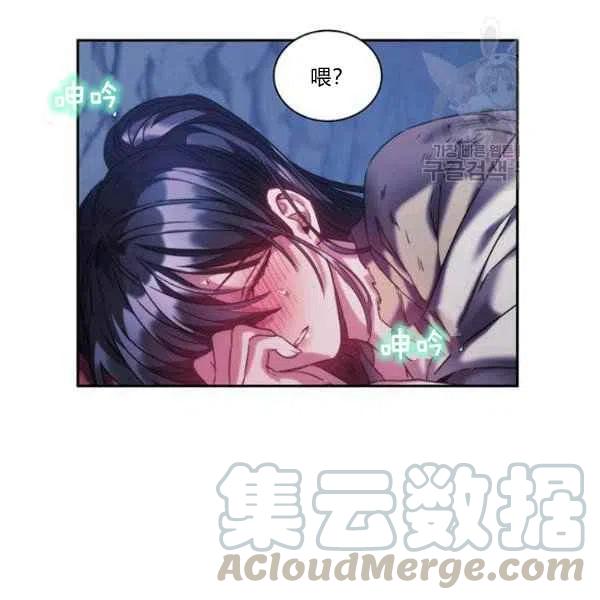 第15话36