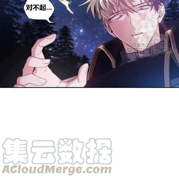 第7话76
