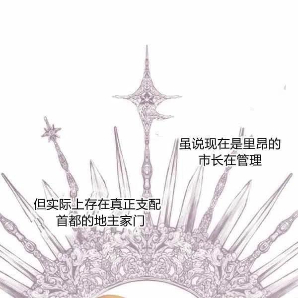 第5话3