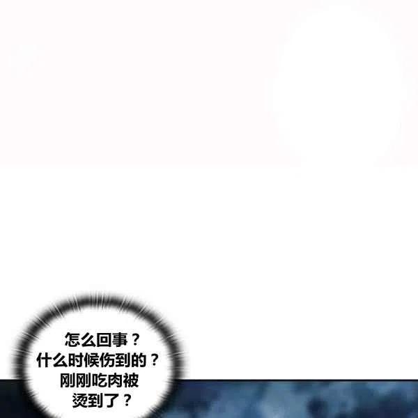 第7话15